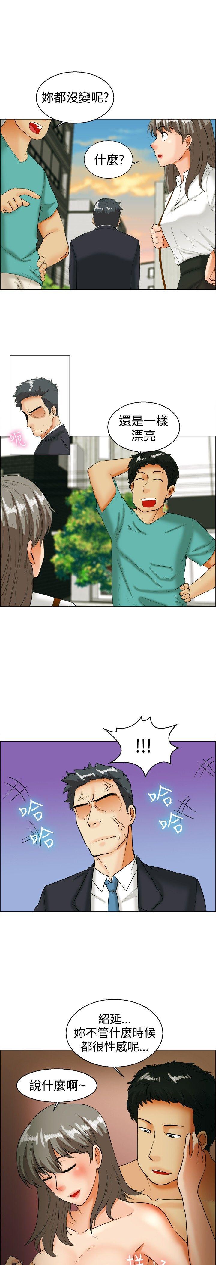 [韩国漫画] 今天 爱情,巨乳大奶,OL#[24P]-2