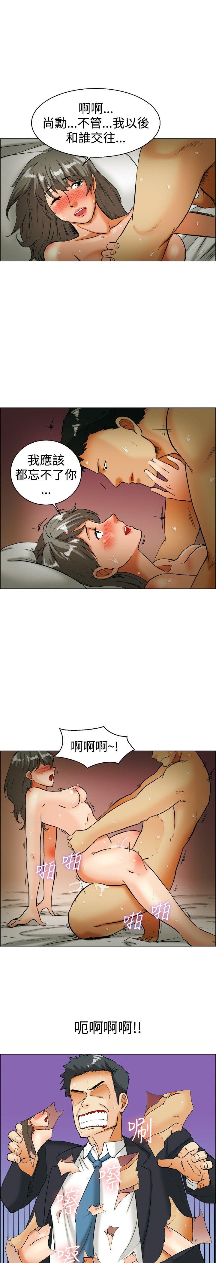 [韩国漫画] 今天 爱情,巨乳大奶,OL#[24P]-8