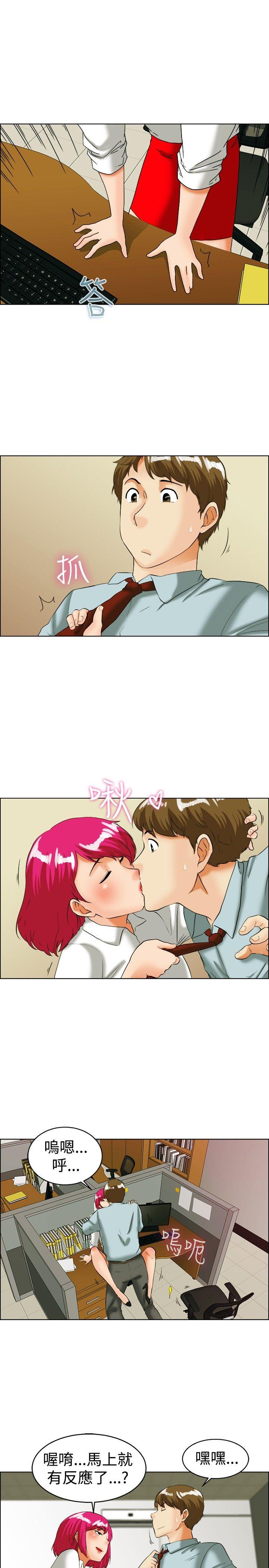 [韩国漫画] 今天 爱情,巨乳大奶,OL#[22P]-14