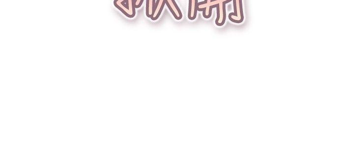 [韩国漫画] 今天 爱情,巨乳大奶,OL#[22P]-17