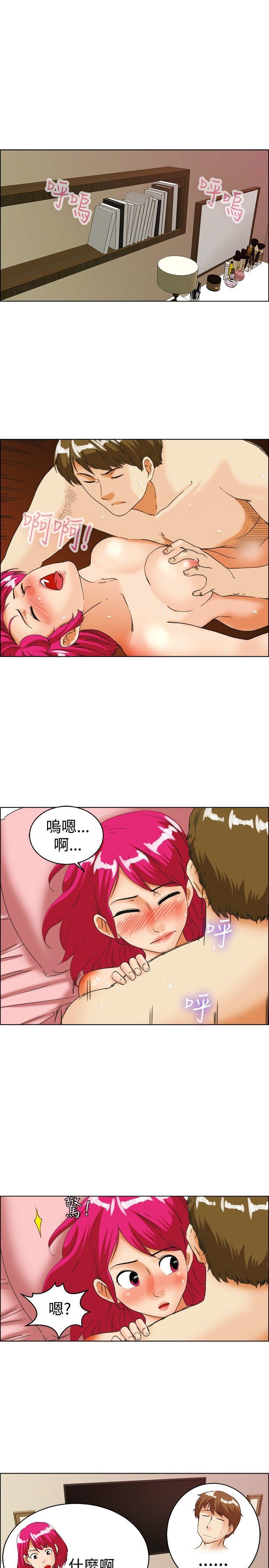 [韩国漫画] 今天 爱情,巨乳大奶,OL#[22P]-2