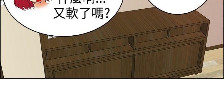 [韩国漫画] 今天 爱情,巨乳大奶,OL#[22P]-3