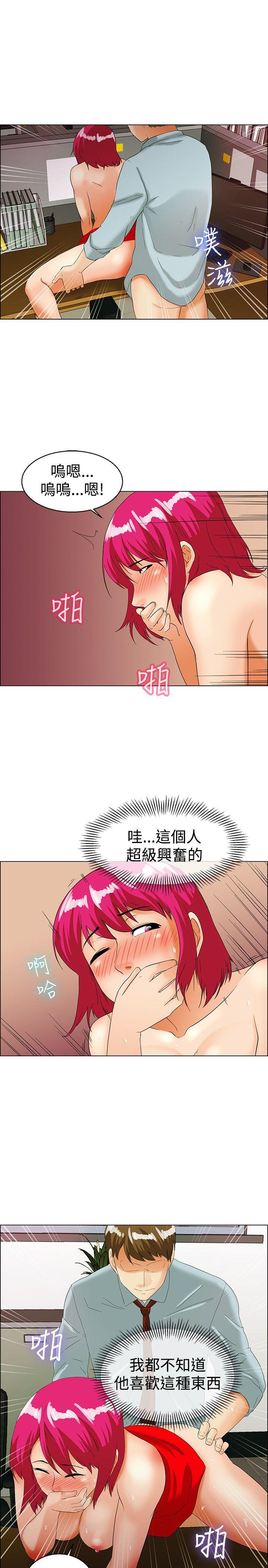 [韩国漫画] 今天 爱情,巨乳大奶,OL#[21P]-10