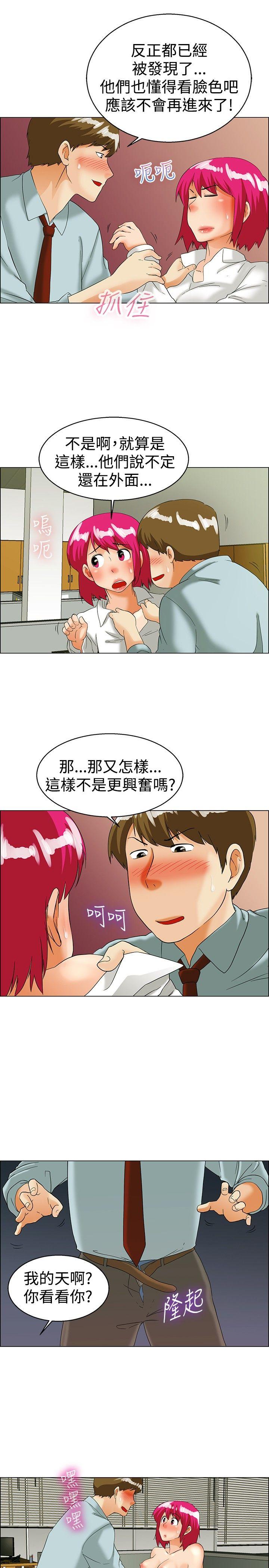 [韩国漫画] 今天 爱情,巨乳大奶,OL#[21P]-4