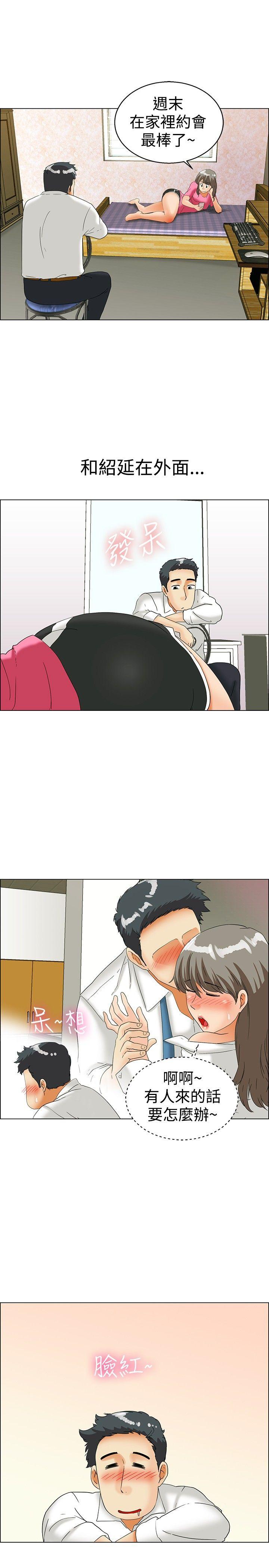 [韩国漫画] 今天 爱情,巨乳大奶,OL#[21P]-8