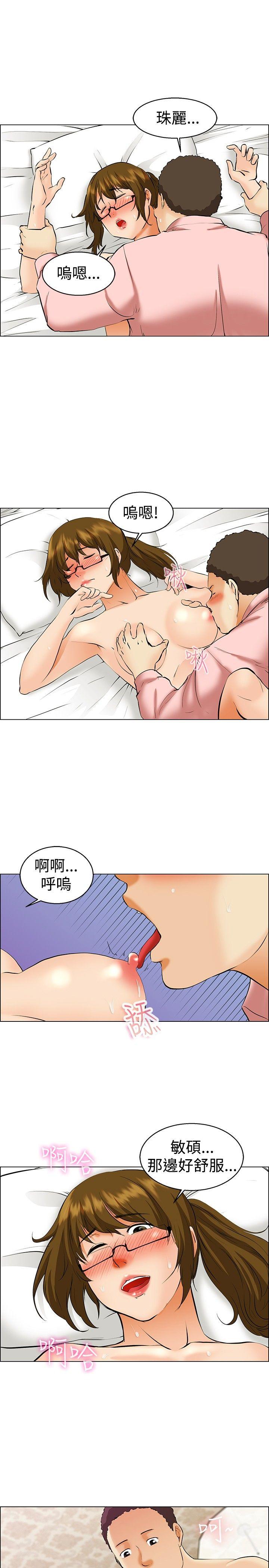 [韩国漫画] 今天 爱情,巨乳大奶,OL#[21P]-12