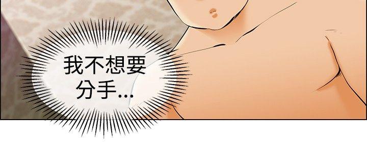 [韩国漫画] 今天 爱情,巨乳大奶,OL#[21P]-13