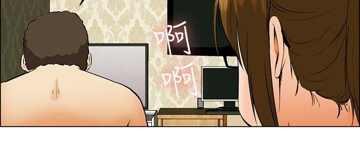 [韩国漫画] 今天 爱情,巨乳大奶,OL#[21P]-18