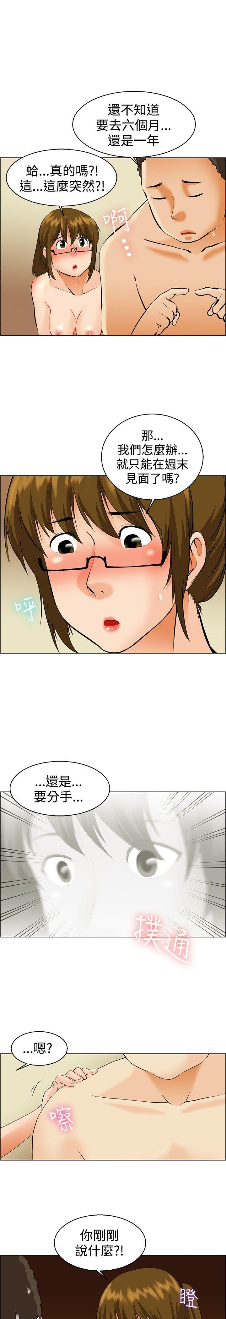 [韩国漫画] 今天 爱情,巨乳大奶,OL#[21P]-19