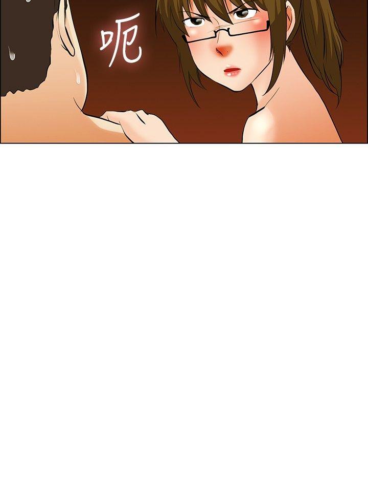 [韩国漫画] 今天 爱情,巨乳大奶,OL#[21P]-20