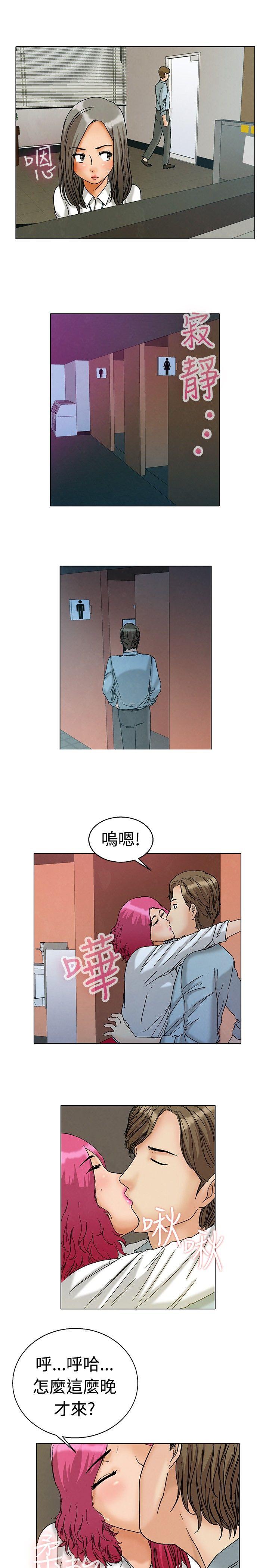 [韩国漫画] 今天 爱情,巨乳大奶,OL#[25P]-12
