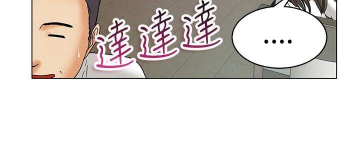 [韩国漫画] 今天 爱情,巨乳大奶,OL#[25P]-7