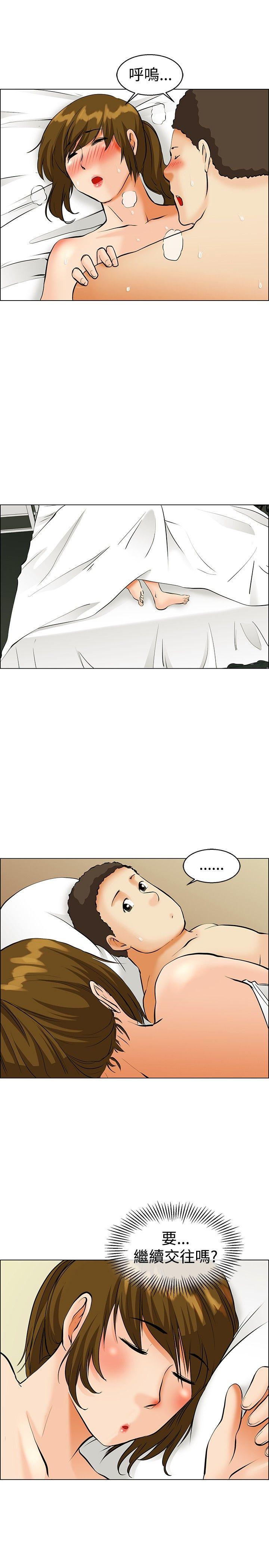 [韩国漫画] 今天 爱情,巨乳大奶,OL#[23P]-16