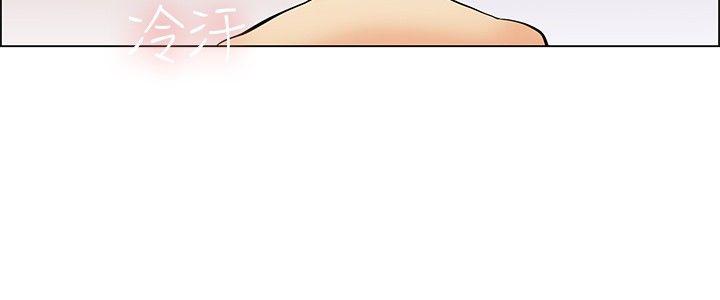[韩国漫画] 今天 爱情,巨乳大奶,OL#[23P]-19