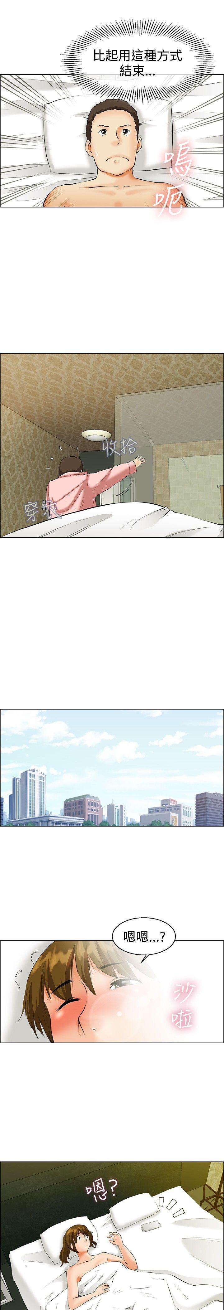[韩国漫画] 今天 爱情,巨乳大奶,OL#[23P]-20