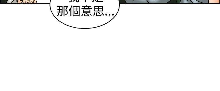 [韩国漫画] 今天 爱情,巨乳大奶,OL#[23P]-11