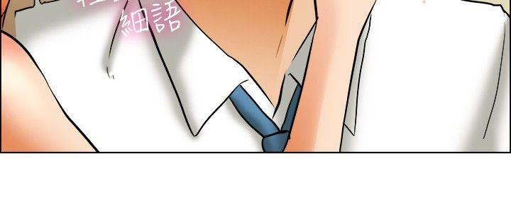 [韩国漫画] 今天 爱情,巨乳大奶,OL#[23P]-15