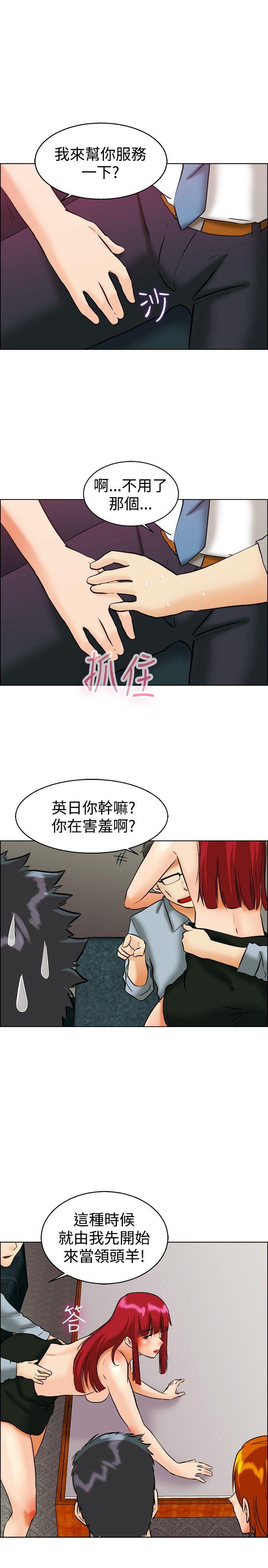 [韩国漫画] 今天 爱情,巨乳大奶,OL#[23P]-16