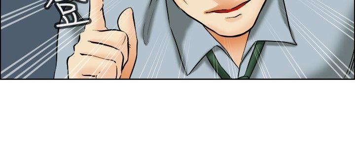 [韩国漫画] 今天 爱情,巨乳大奶,OL#[23P]-7