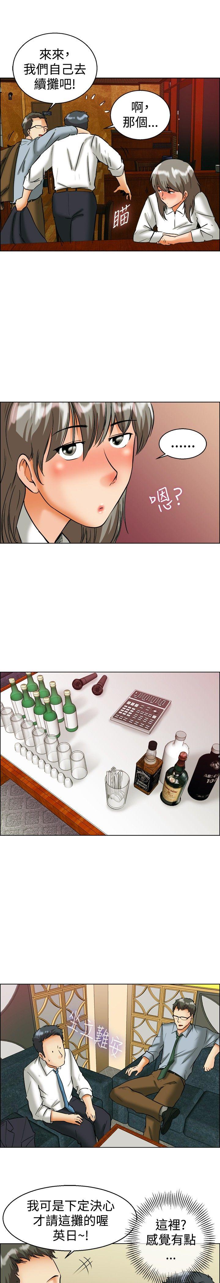 [韩国漫画] 今天 爱情,巨乳大奶,OL#[23P]-8