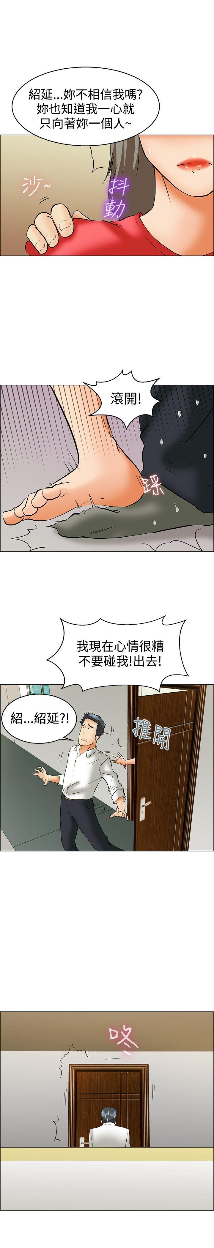 [韩国漫画] 今天 爱情,巨乳大奶,OL#[24P]-21