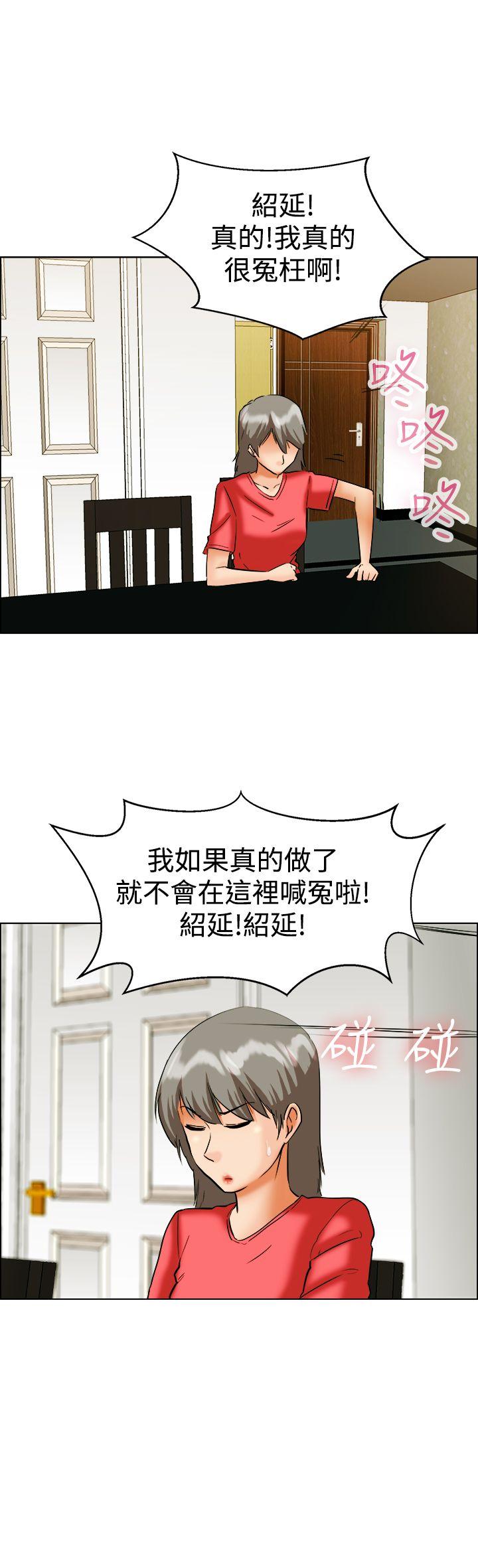 [韩国漫画] 今天 爱情,巨乳大奶,OL#[24P]-23