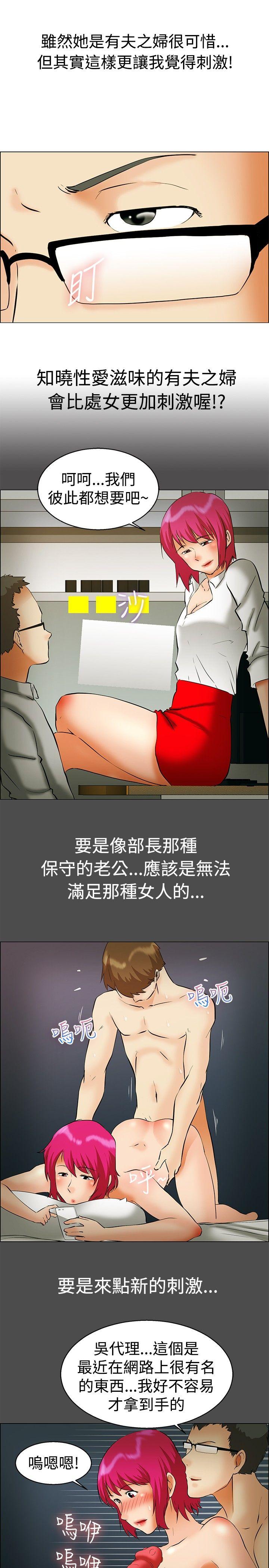 [韩国漫画] 今天 爱情,巨乳大奶,OL#[25P]-14