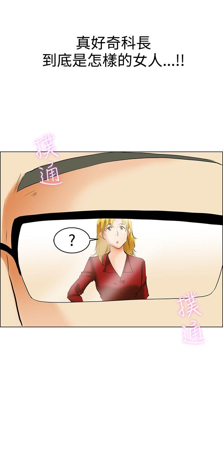 [韩国漫画] 今天 爱情,巨乳大奶,OL#[25P]-24