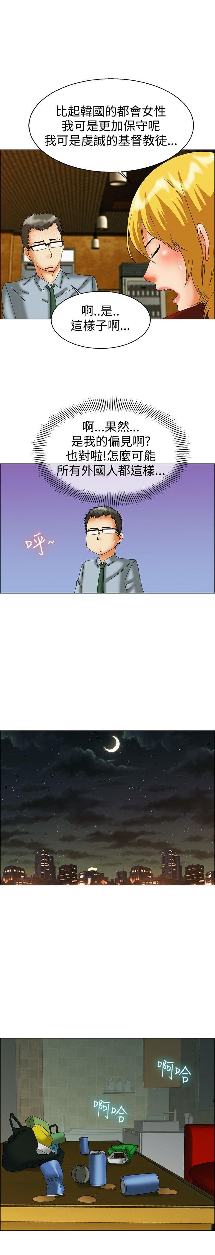 [韩国漫画] 今天 爱情,巨乳大奶,OL#[25P]-12