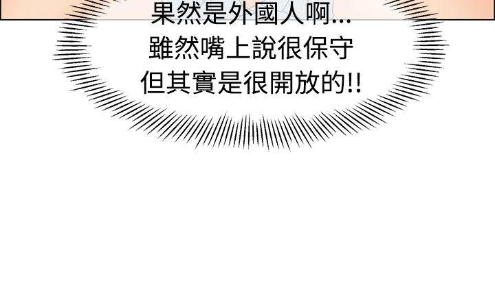 [韩国漫画] 今天 爱情,巨乳大奶,OL#[25P]-19