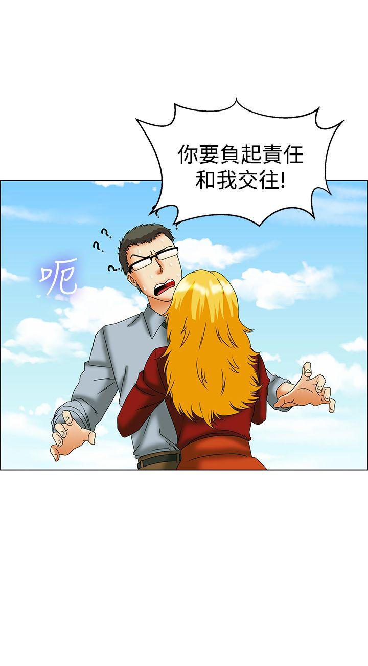 [韩国漫画] 今天 爱情,巨乳大奶,OL#[25P]-24