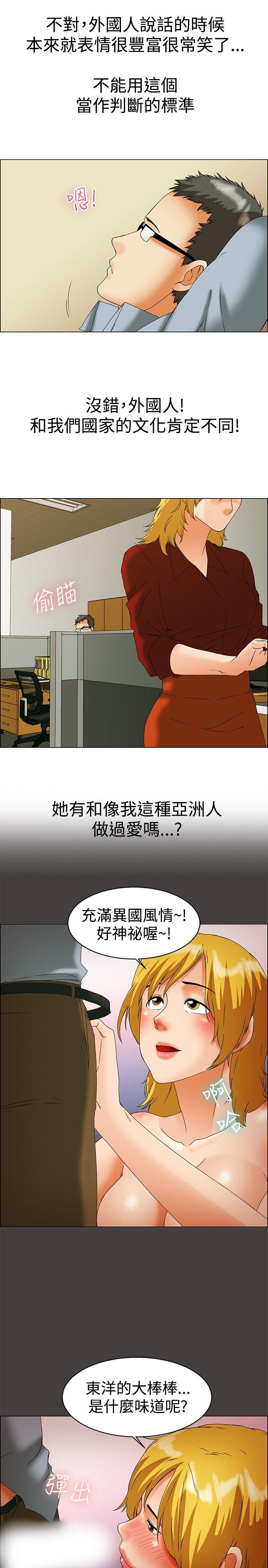 [韩国漫画] 今天 爱情,巨乳大奶,OL#[25P]-4