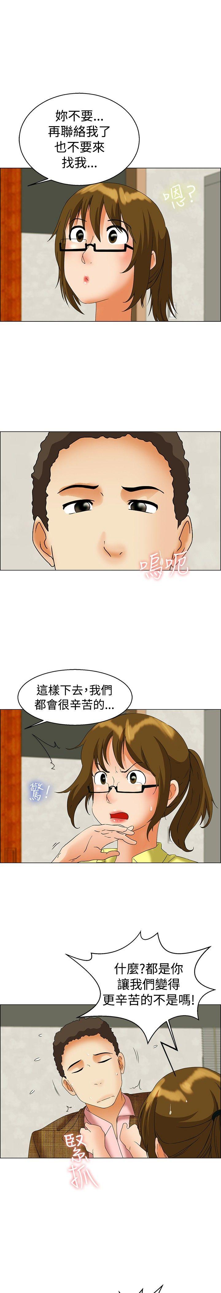 [韩国漫画] 今天 爱情,巨乳大奶,OL#[24P]-10