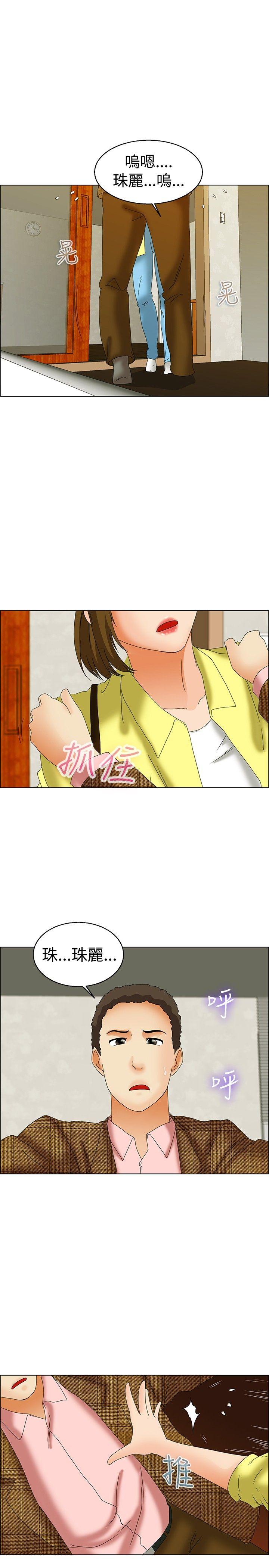 [韩国漫画] 今天 爱情,巨乳大奶,OL#[24P]-12