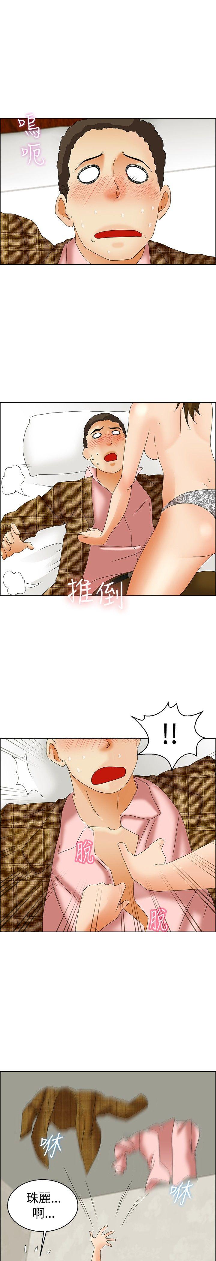 [韩国漫画] 今天 爱情,巨乳大奶,OL#[24P]-18