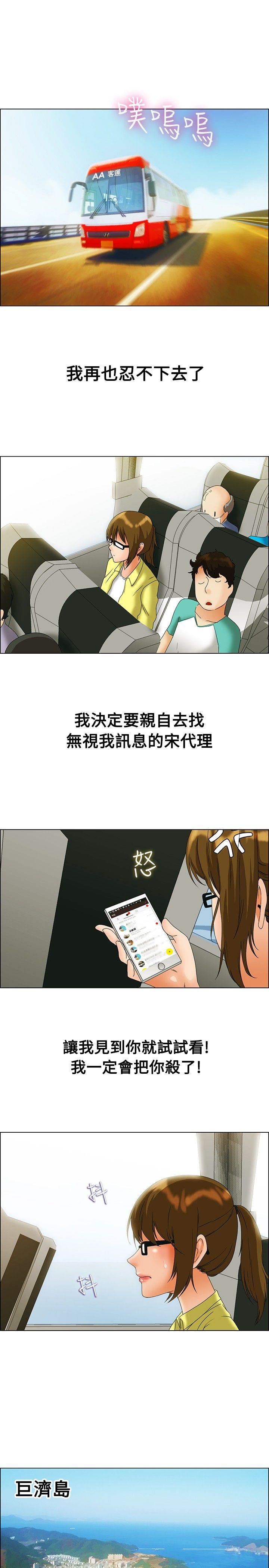 [韩国漫画] 今天 爱情,巨乳大奶,OL#[24P]-2