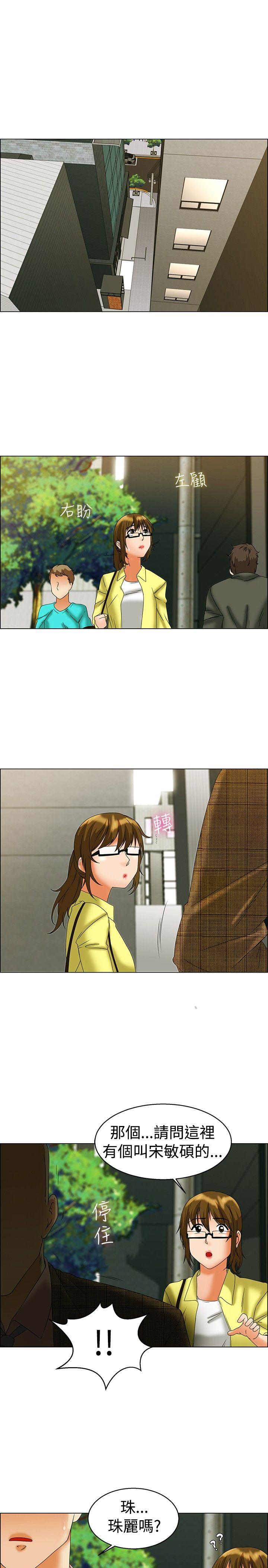 [韩国漫画] 今天 爱情,巨乳大奶,OL#[24P]-4