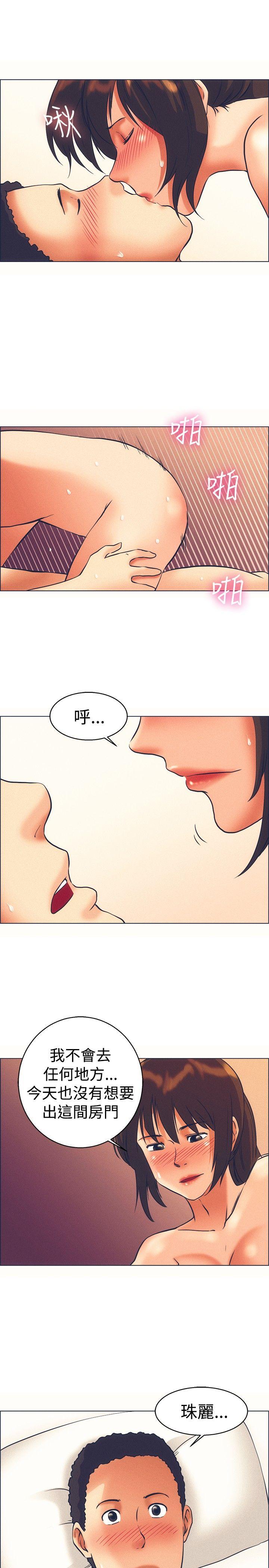 [韩国漫画] 今天 爱情,巨乳大奶,OL#[21P]-6