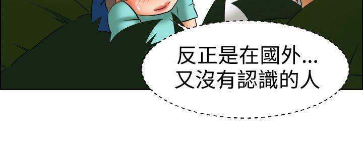 [韩国漫画] 今天 爱情,巨乳大奶,OL#[22P]-17