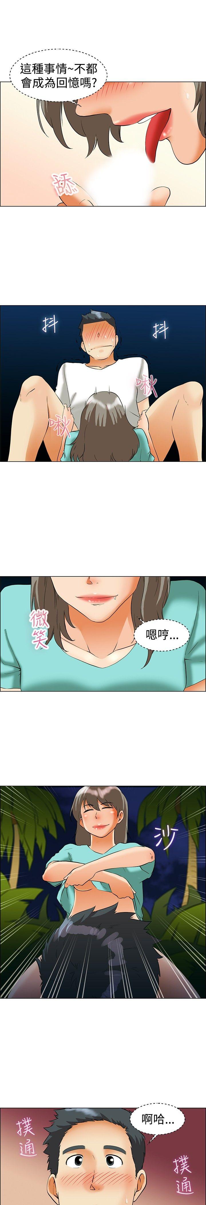[韩国漫画] 今天 爱情,巨乳大奶,OL#[22P]-18