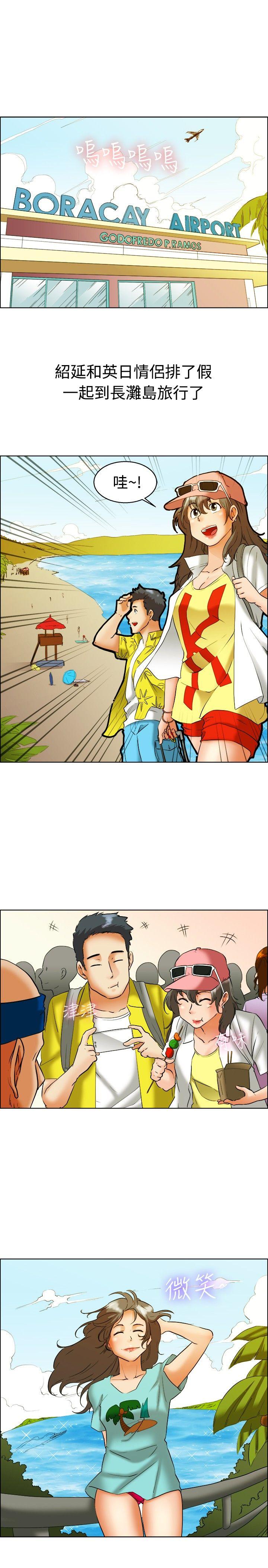 [韩国漫画] 今天 爱情,巨乳大奶,OL#[22P]-2