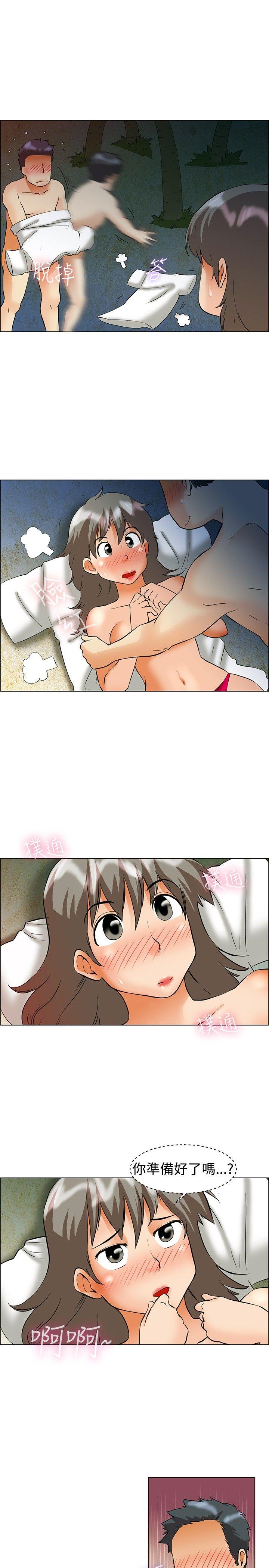 [韩国漫画] 今天 爱情,巨乳大奶,OL#[22P]-20