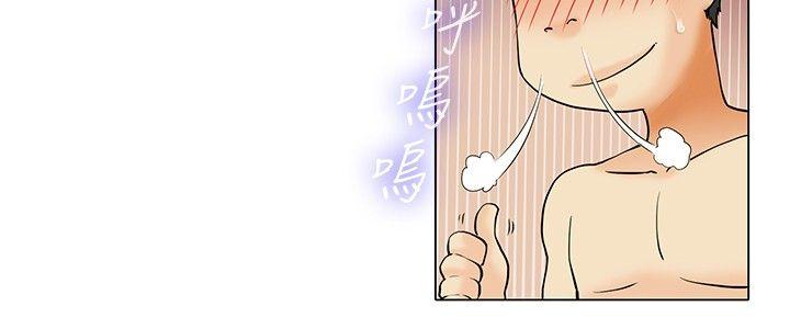 [韩国漫画] 今天 爱情,巨乳大奶,OL#[22P]-21