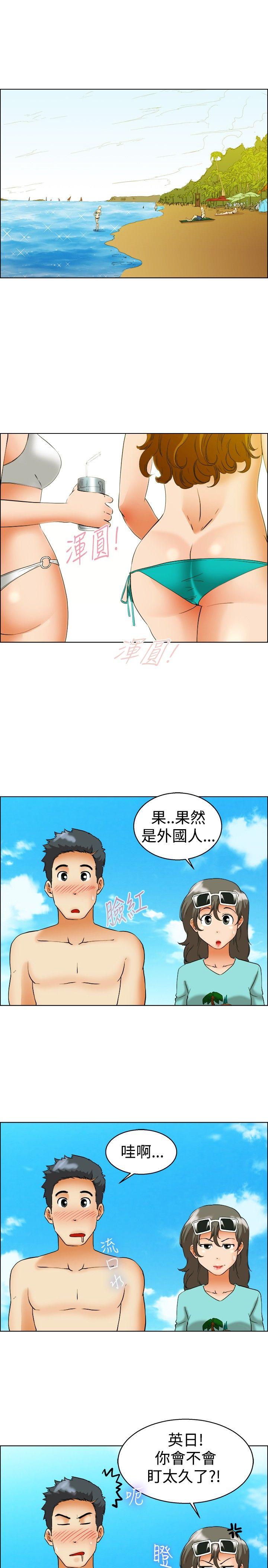 [韩国漫画] 今天 爱情,巨乳大奶,OL#[22P]-4
