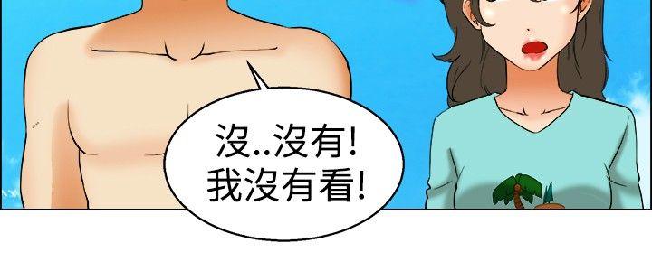 [韩国漫画] 今天 爱情,巨乳大奶,OL#[22P]-5