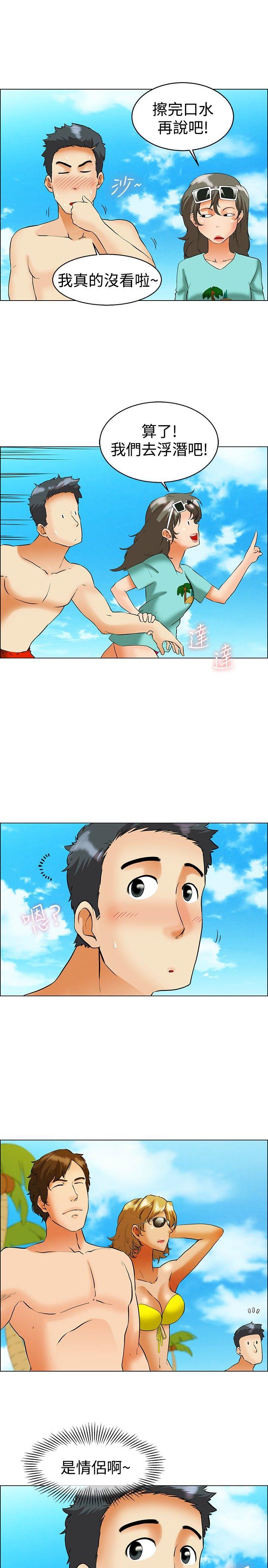[韩国漫画] 今天 爱情,巨乳大奶,OL#[22P]-6