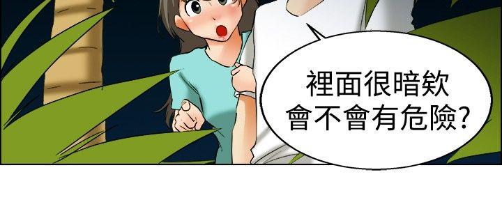 [韩国漫画] 今天 爱情,巨乳大奶,OL#[22P]-9