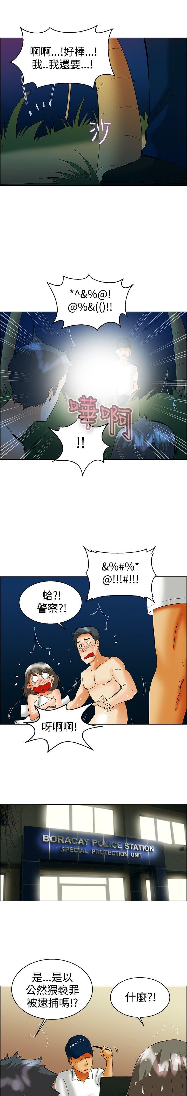 [韩国漫画] 今天 爱情,巨乳大奶,OL#[20P]-12