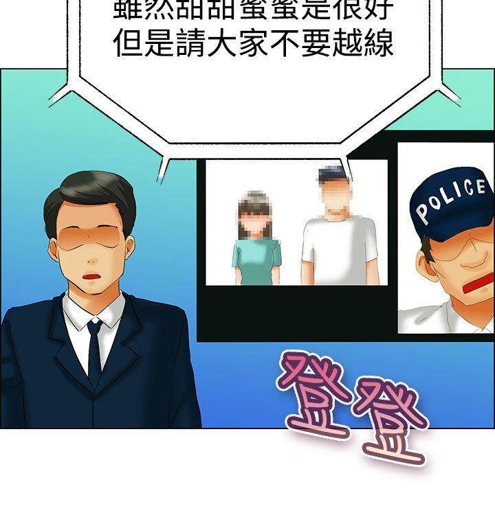 [韩国漫画] 今天 爱情,巨乳大奶,OL#[20P]-18