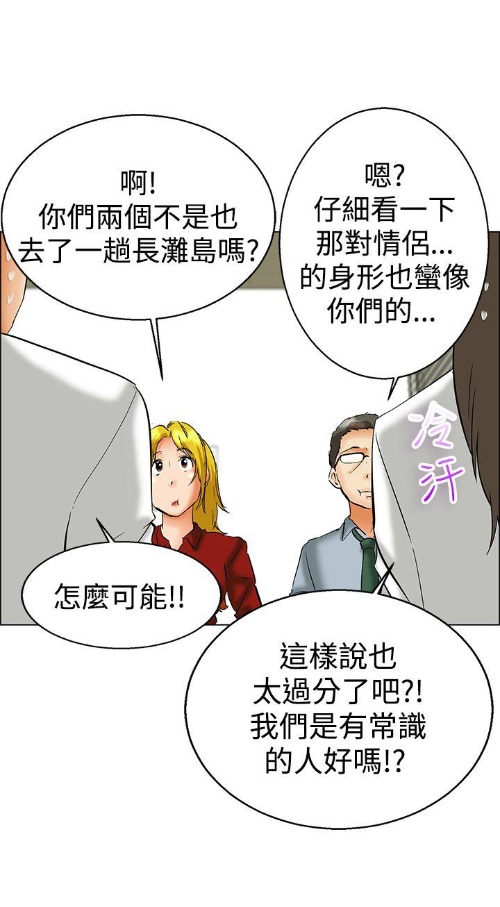 [韩国漫画] 今天 爱情,巨乳大奶,OL#[20P]-19